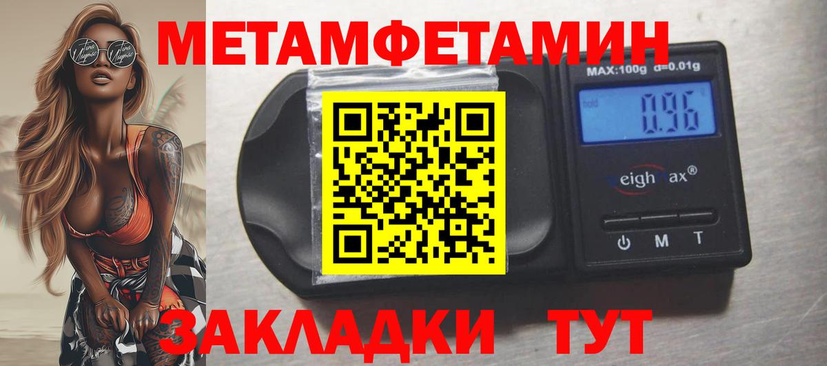 Амфетамин  Amphetamine Розовый  Вход с VPN  Дербент 