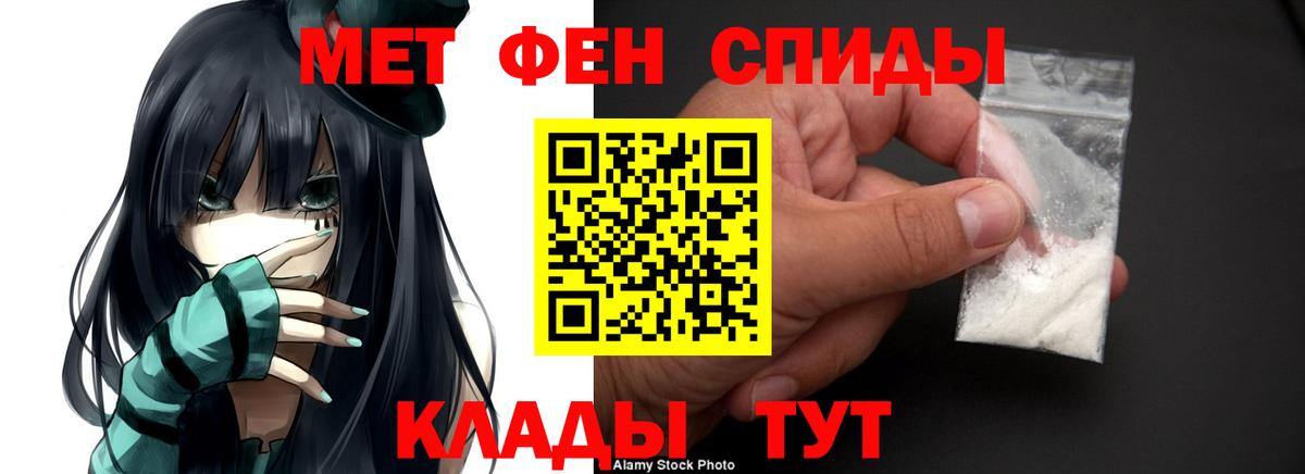 Alpha-PVP СОЛЬ кристаллы  Cocaine  Вход с VPN  ГАШ  ЭКСТАЗИ  Дербент  Меф кристаллы 