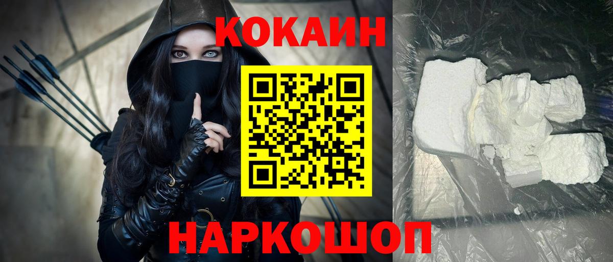 КОКАИН Перу Дербент
