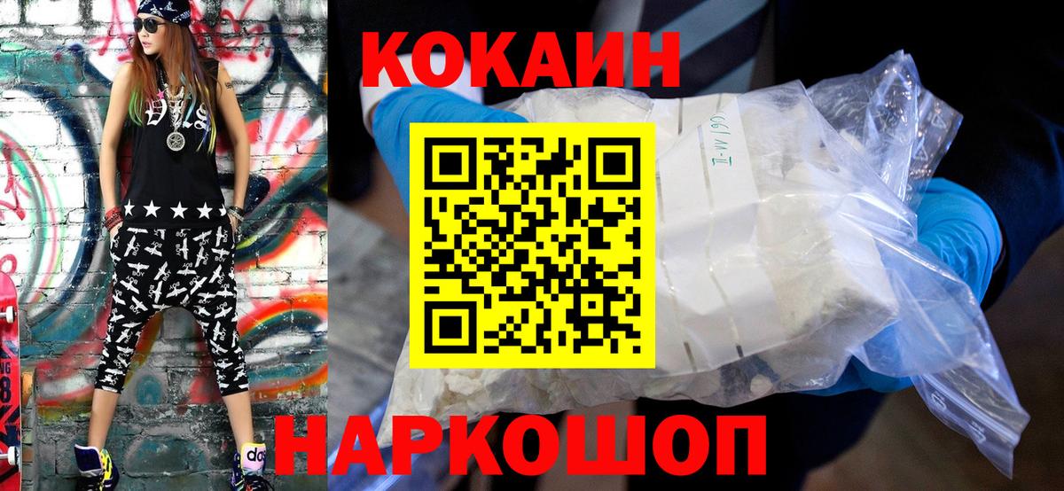 Дербент  COCAIN  Кокаин 98%  Вход с VPN  COCAIN 97% 