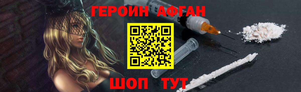 Альфа ПВП Дербент