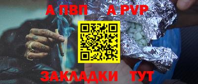 метамфетамин Кунгур