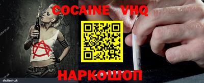 метамфетамин Кунгур