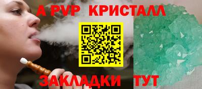 соль ск Лесосибирск