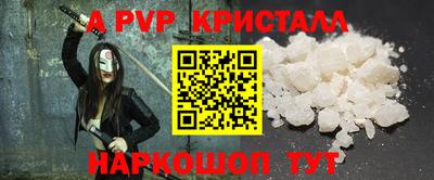 метамфетамин Кунгур