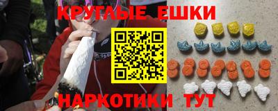 метамфетамин Кунгур