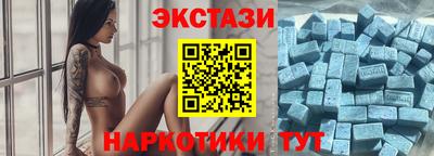метамфетамин Кунгур