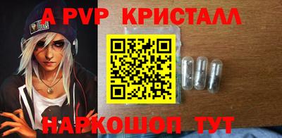 метамфетамин Кунгур