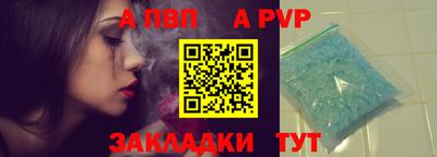 индика Ликино-Дулёво