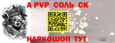 метамфетамин Кунгур