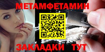 ALPHA PVP Кумертау