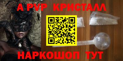 соль ск Лесосибирск
