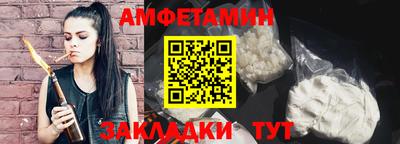 ALPHA PVP Кумертау