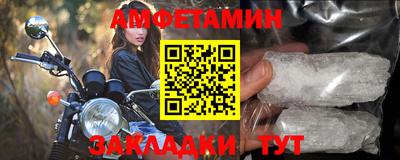 ALPHA PVP Кумертау
