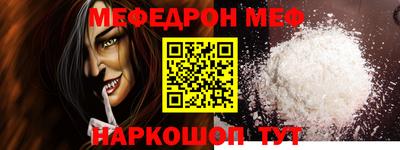 метамфетамин Кунгур
