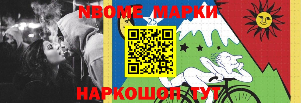 Лсд 25 экстази кислота Дербент