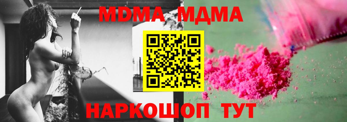 МДМА VHQ Дербент