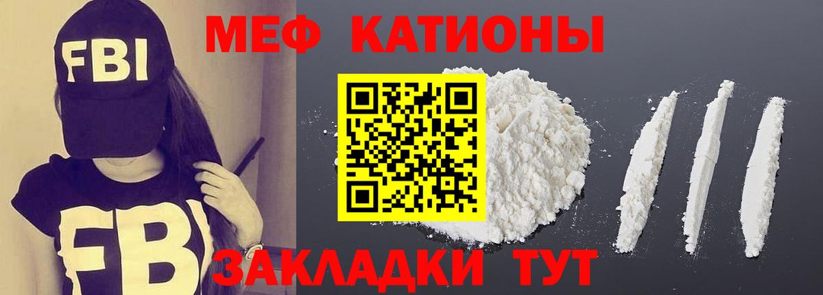 Мефедрон мяу мяу  Мефедрон мяу мяу  МЕФ  Дербент  Вход с VPN 