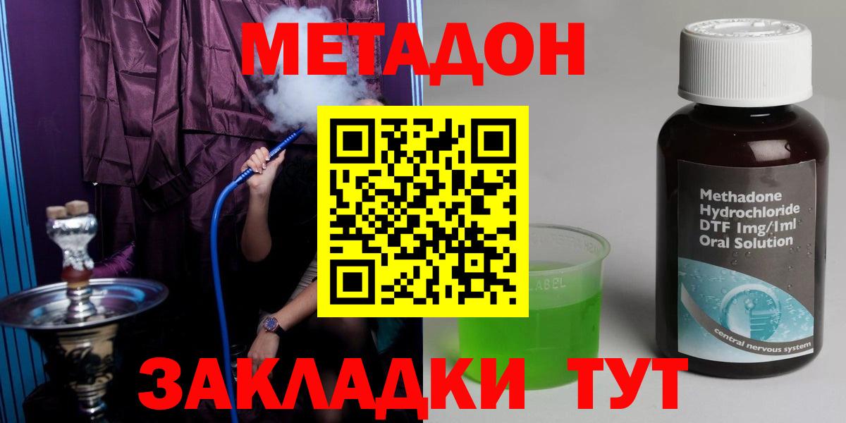 ссылка на мегу зеркало  Метадон белоснежный  Вход с VPN  даркнет наркотические препараты  Дербент 
