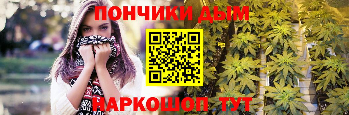Канабис Ganja  Бошки Шишки марихуана  Вход с VPN  Дербент  Канабис VHQ 