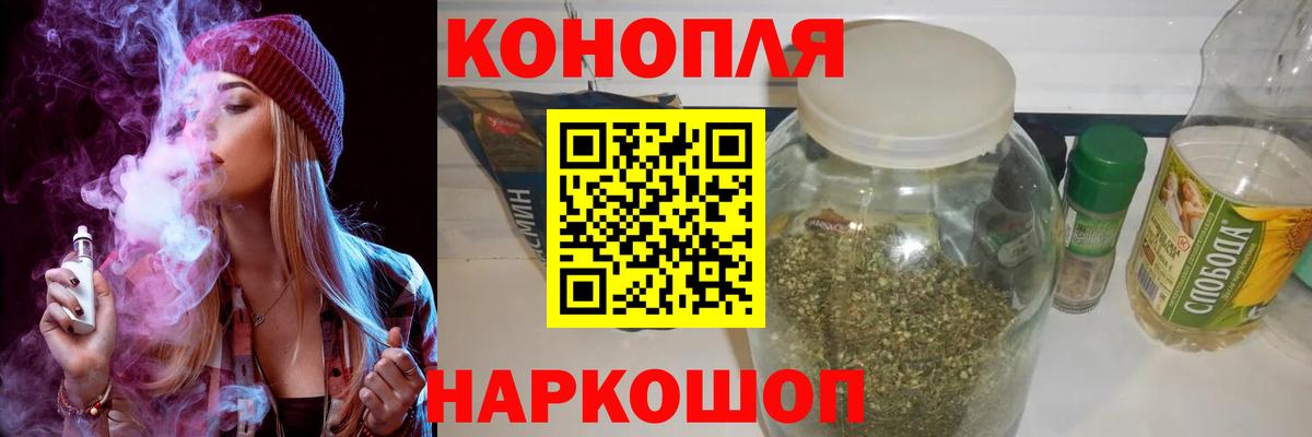Бошки Шишки AK-47 Дербент